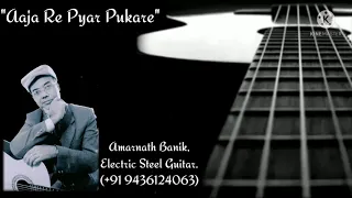 Aaja Re Pyar Pukare | Lata Mangeshkar | Instrumental (Electric Steel Guitar) Cover | Amarnath Banik