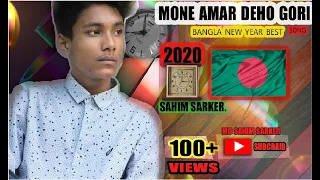 Mone Amer Deho Ghori Md Sahim Sarker The Best Song Of 2020 bangla new