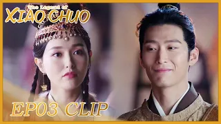 【The Legend of Xiao Chuo】EP03 Clip | They got a unexpected kiss while they wrestled! | 燕云台 | ENG SUB