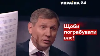 Хліб коштуватиме УП‘ЯТЕРО ДОРОЖЧЕ! Жорсткий спіч депутата / Народ проти, 11.11. 2021 - Україна 24