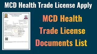 Which Documents Are Required For MCD Health Trade License | MCD Health Trade License Documents List|