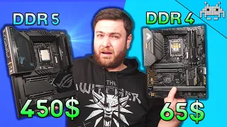 هل لازم تستثمر منصة DDR5 ام DDR4 كافي ؟؟