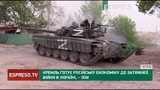 Підготовка до затяжної війни в Україні, ЗСУ відбили наступ на Херсонщині | Оперативні новини