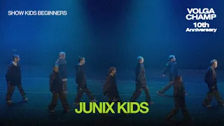 Volga Champ 10th Anniversary | Show Kids Beginners | Junix Kids