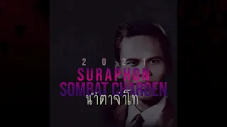 น้ำตาจ่าโท  - สุรพล สมบัติเจริญ V.Trap (Remix 2021 by W1B) [Official audio]