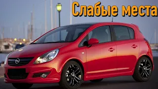 Opel Corsa D недостатки авто с пробегом | Минусы и болячки Опель Корса Д