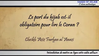Le port du hijab est-il obligatoire pour lire le Coran ? - Cheikh 'Azîz Farhan al 'Anazi
