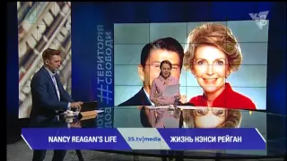 ЖИЗНЬ НЭНСИ РЕЙГАН. 3stv|media (08.03.2016)