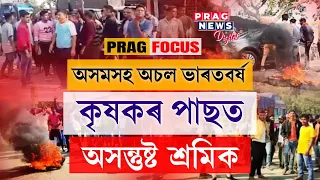 Assam drivers' union suspends bus services from Jan 5-6 in opposition to new Nyaya scheme