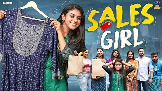 Sales Girl || Vani || Bai Badki || Tamada media