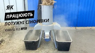 Як працюють потужні сінорізки "Едвард" від ТОВ "МПСР"