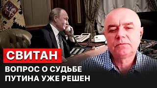 🚀 Ракета прилетит прямо в бункер! Руководство РФ уничтожат еще до решения о ядерном ударе - Свитан