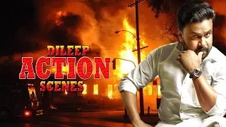 Malayalam Movie Action Secnes | Dileep Movies | HD 1080 | Latest upload 2017