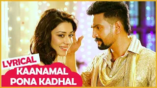 Dhilluku Dhuddu Songs | Kaanamal Pona Kadhal Song | Lyrical Video | Santhanam | Thaman SS