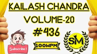 Kailash Chandra Vol-20| Passage 436| Speed 100 Wpm | 840 Words