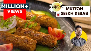 Seekh Kebab | मटन सीख कबाब | Seekh Kabab Masala | easy no tandoor recipe   | ChefRanveer