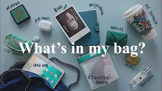 【What's in my bag？】カフェで作業する時の私のバッグの中身