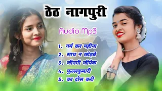 new theth Nagpuri song nonstop|| best collection of Theth Nagpuri song #laxmansingh