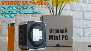 FIREBAT T8 Pro Plus - мини писюк который смог в игры? 🔥 Малыш за 78$ с крутыми характеристиками