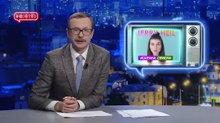 У Jerry Heil вийшла нова пісня!