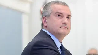 Аксенов ищет справедливости в украинском суде  | Радио Крым.Реалии