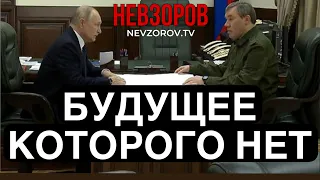 Путиноподобный в Ростове, Герасимов и торт из дерьма. Авдеевка. Фронтовая безнадега.Трезвый Байден.