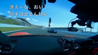 新車のポルシェでサーキット自爆　☆彡　【人の不幸は蜜の味】