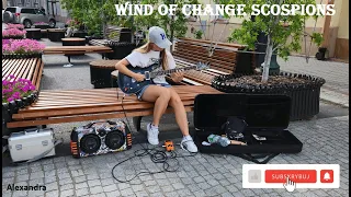 Wind of change  - Scorpions (Rzeszów) Guitar Cover by Alexandra