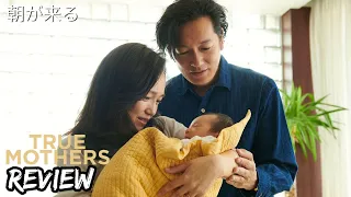 True Mothers (朝が来る) Movie Review