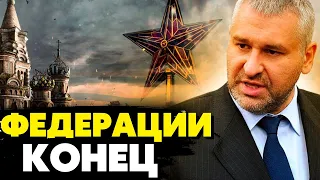 🔥5 минут назад! Патрушев заявил об угрозе расспада РФ ! В Кремле началась война кланов! Фейгин