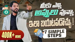 7 Simple Steps To Become Debt Free  | Money Series | Venu Kalyan Business & Life Coach