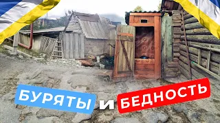 30% жителей Бурятии бедные. В чем причины и какие последствия нищеты для бурят_ок?