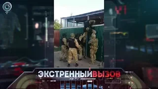 Экстренный вызов: 28 августа 2018