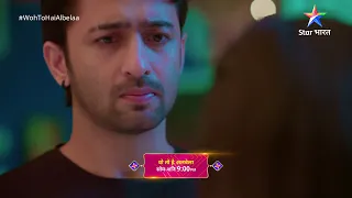 Woh To Hai Albelaa | #StarBharat Ke Andekhe Pal | Episode - 239