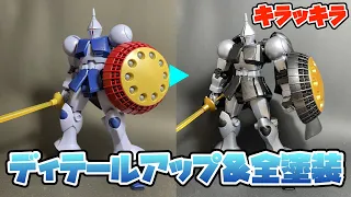 【ガンプラ】ギャンシュトロームじゃないけどHGUCギャンをナイト風改造全塗装【初心者向け】