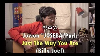 Juwon"JOSEBA"Park(박주원) - Just The Way You Are (Billy Joel)