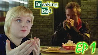 Во все тяжкие (Breaking Bad) 2 сезон 1 серия | Реакция на сериал