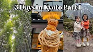 Japan Travel - Kyoto: Otagi Nenbutsu-ji Temple & Arashiyama Bamboo Forest #japan #familytravel