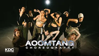 Ayra Starr, Kelly Rowland - Bloody Samaritan remix | AoomTang Choreography | KDC DANCE STATION