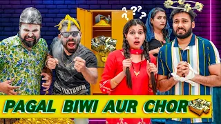 Pagal Biwi Aur Chor | BakLol Video