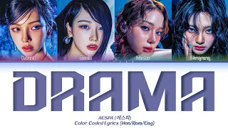 AESPA (에스파) - 'DRAMA' Lyrics (Han/Rom/Eng Color Coded Lyrics)