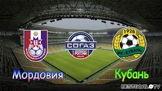 РФПЛ. 3 тур. Мордовия - Кубань0:0