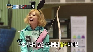 【TVPP】Lizzy(After School) - Archery Match with Sohyun, 양궁 대결! 리지 VS 소현 @ Idol Star Championships