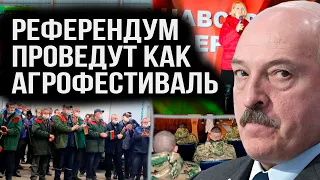 🔥 Агитация на «референдум» Лукашенко и маразм пропаганды | Жыве Беларусь!