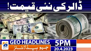 Geo News Headlines 5 PM - Dollar to PKR - Dollar Rate Today | 20 April 2023