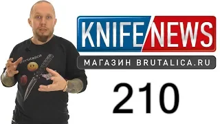 knife news 210