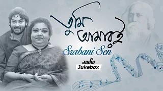 Tumi Amari - Srabani Sen Hits - Popular Bangla Songs