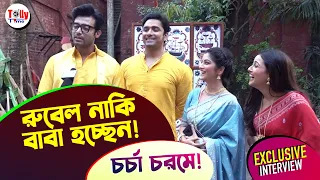 শ্বেতা, রুবেলের লেগপুল করলেন রণজয়,পল্লবী! মজার আড্ডায় পর্দার সৃজন,পর্ণা ও অনিকেত,শ্যামলী