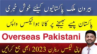 Tax return for Non Resident Pakistani-Income tax return for overseas Pakistani-tax return 2023