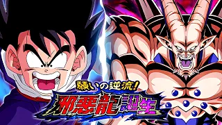 DOKKANFEST KID GOHAN & PICCOLO VS. OMEGA SHENRON! BIRTH OF THE SHADOW DRAGONS! (DBZ: Dokkan Battle)